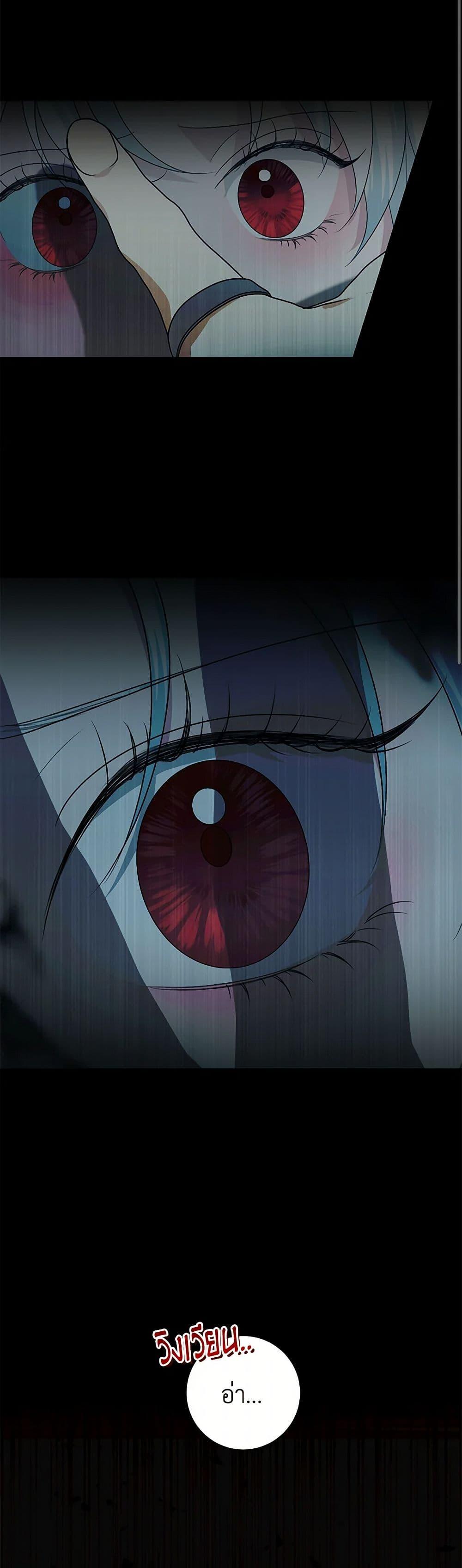 Manga-lc-com อ่านมังงะ อ่านการ์ตูน ออนไลน์ ฟรี Somehow, My Tyrant Husband Has Became Cautious ตอนที่ 1 2 3 4 5 6 7 8 9 10 11 12 13 14 ฟรี ไม่มีโฆษณา Manga-lc - อ่าน มังงะ อ่าน การ์ตูน ออนไลน์ อ่านมังงะ ฟรี