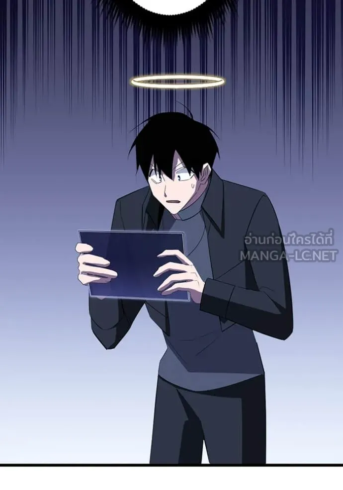 โคตรอาวุธลับ ตอนที่ 36 รูปที่ 2
