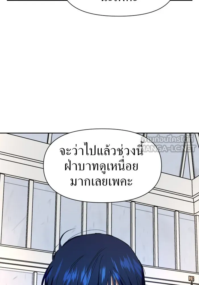 ชิงชีวิตพลิกลิขิตชะตา ตอนที่ 25 โต้กลับ รูปที่ 60