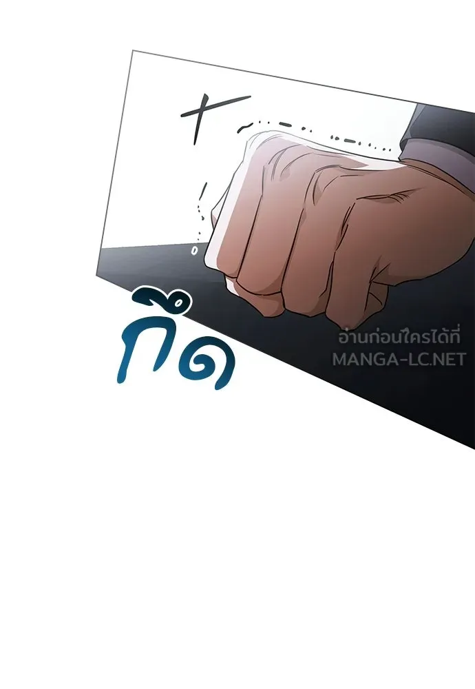 กู้ชีวิตลิขิตท่านเอิร์ล ตอนที่ 73 รูปที่ 60