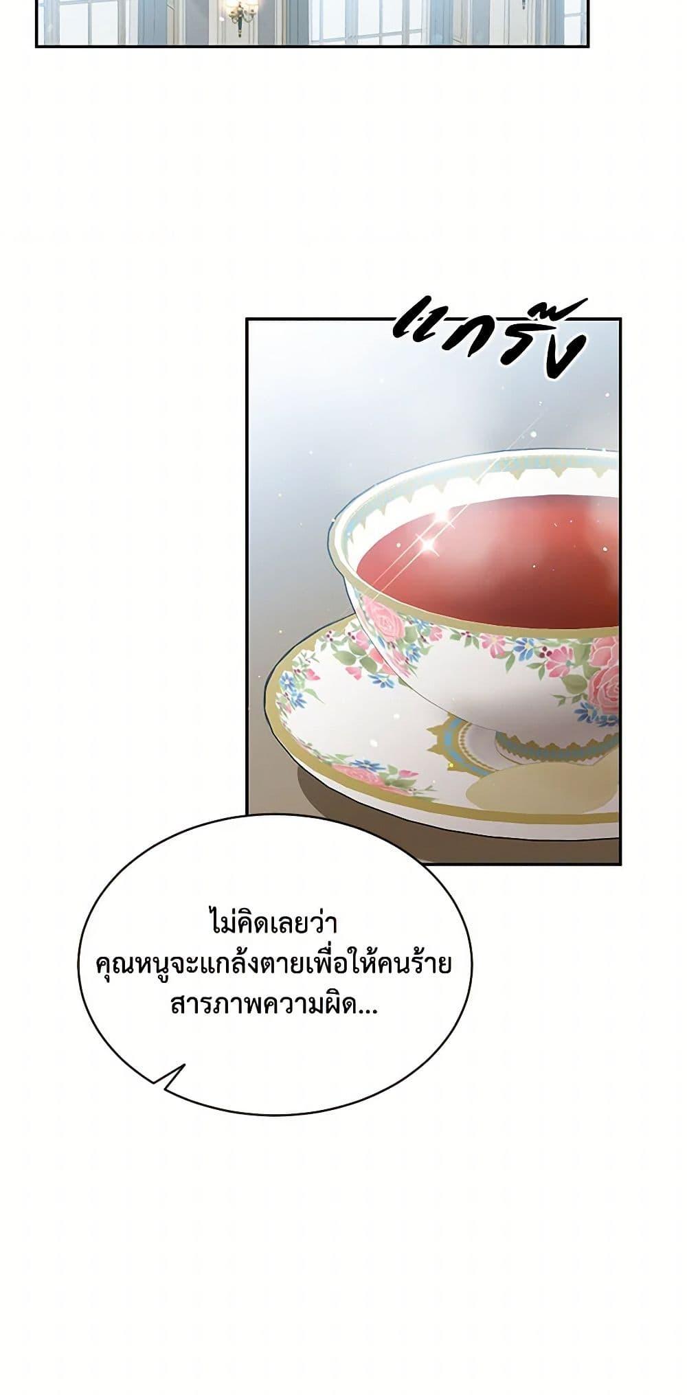Manga-lc-com อ่านมังงะ อ่านการ์ตูน ออนไลน์ ฟรี My Goal is to Live a Long ตอนที่ 1 2 3 4 5 6 7 8 9 10 11 12 13 14 ฟรี ไม่มีโฆษณา Manga-lc - อ่าน มังงะ อ่าน การ์ตูน ออนไลน์ อ่านมังงะ ฟรี