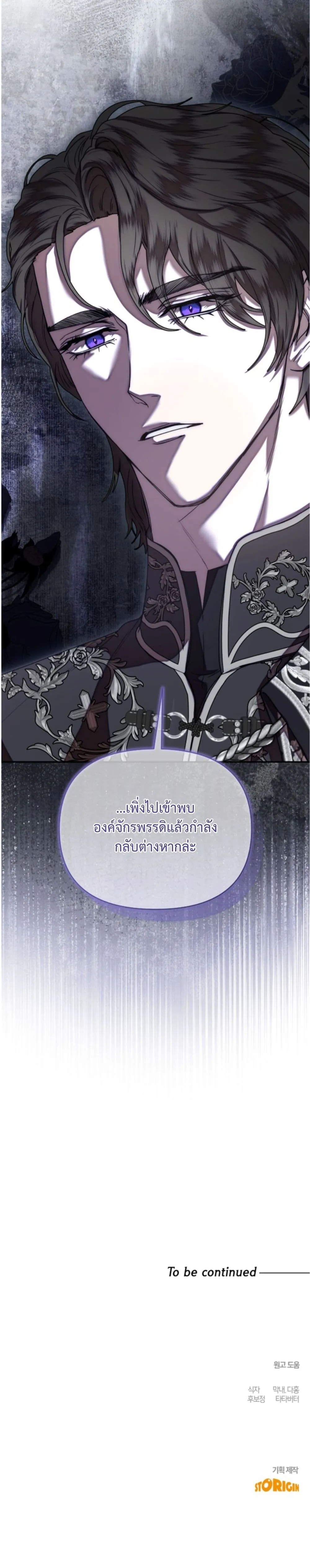 Manga-lc-com อ่านมังงะ อ่านการ์ตูน ออนไลน์ ฟรี You Are at the End of the Downfall ตอนที่ 1 2 3 4 5 6 7 8 9 10 11 12 13 14 ฟรี ไม่มีโฆษณา Manga-lc - อ่าน มังงะ อ่าน การ์ตูน ออนไลน์ อ่านมังงะ ฟรี