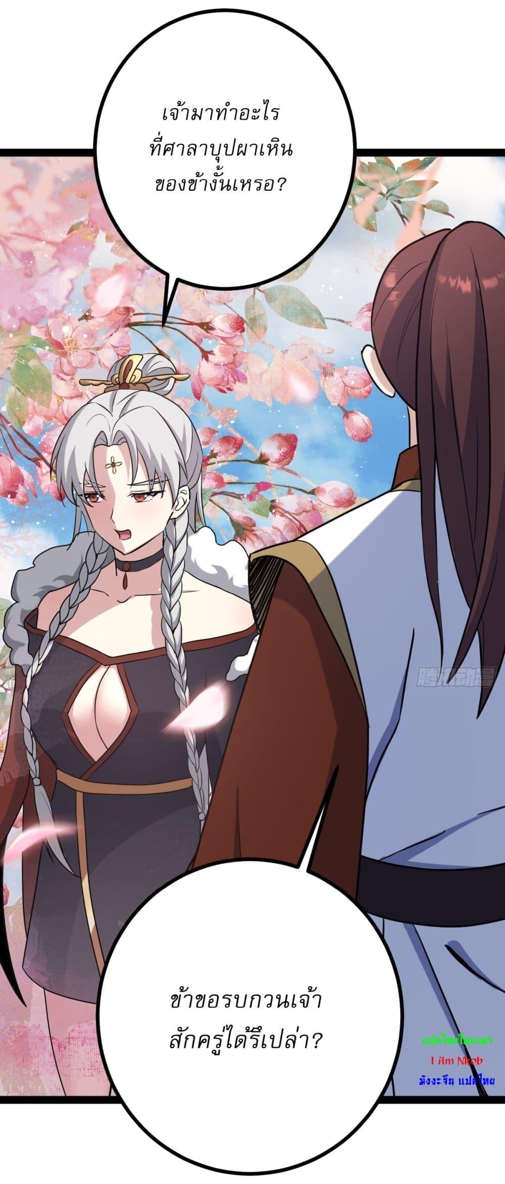 Manga-lc-com อ่านมังงะ อ่านการ์ตูน ออนไลน์ ฟรี Invincible After a Hundred Years of Seclusion ตอนที่ 1 2 3 4 5 6 7 8 9 10 11 12 13 14 ฟรี ไม่มีโฆษณา Manga-lc - อ่าน มังงะ อ่าน การ์ตูน ออนไลน์ อ่านมังงะ ฟรี