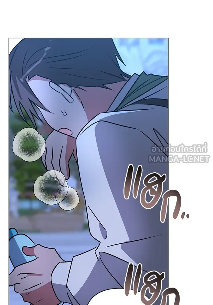 อะคาเดมีนี้เห็นทีจะเจ๊ง ตอนที่ 41 รูปที่ 126