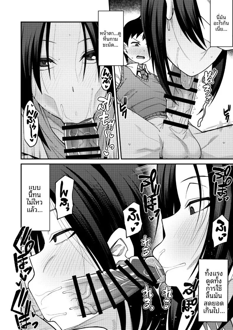 Doujin-Lc- อ่าน โดจิน มังฮวา เกาหลี ญี่ปุ่น จีน แปลไทย ยินดีต้อนรับสู่ชมรมหาคู่หลังเลิกเรียน (Kauti) ตอนที่ 1 2 3 4 5 6 7 8 9 10 11 12 13 14 ฟรี ไม่มีโฆษณา อ่าน โดจิน Manhwa เกาหลี ญี่ปุ่น จีน เรามีครบ คัดมาให้เน้นๆ โดจิน 18+ รับประกันความฟินโดย  Doujin Lc