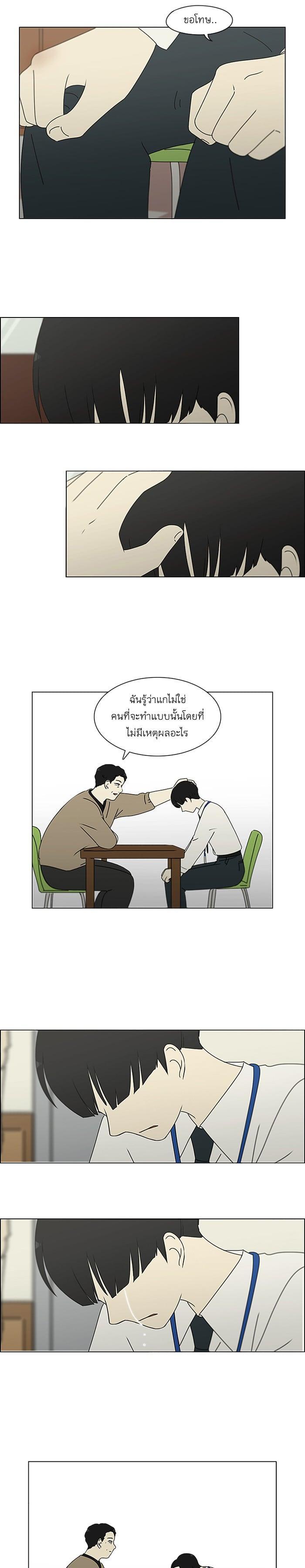 Manga-lc-com อ่านมังงะ อ่านการ์ตูน ออนไลน์ ฟรี Love Revolution รักนี้ต้องปฏิวัติ ตอนที่ 1 2 3 4 5 6 7 8 9 10 11 12 13 14 ฟรี ไม่มีโฆษณา Manga-lc - อ่าน มังงะ อ่าน การ์ตูน ออนไลน์ อ่านมังงะ ฟรี