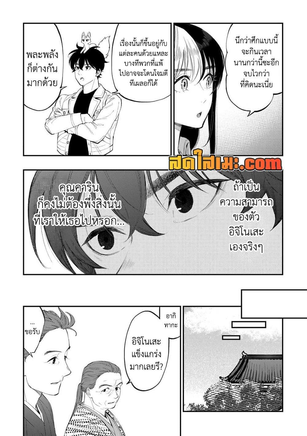 Manga-lc-com อ่านมังงะ อ่านการ์ตูน ออนไลน์ ฟรี The New Gate ตอนที่ 1 2 3 4 5 6 7 8 9 10 11 12 13 14 ฟรี ไม่มีโฆษณา Manga-lc - อ่าน มังงะ อ่าน การ์ตูน ออนไลน์ อ่านมังงะ ฟรี