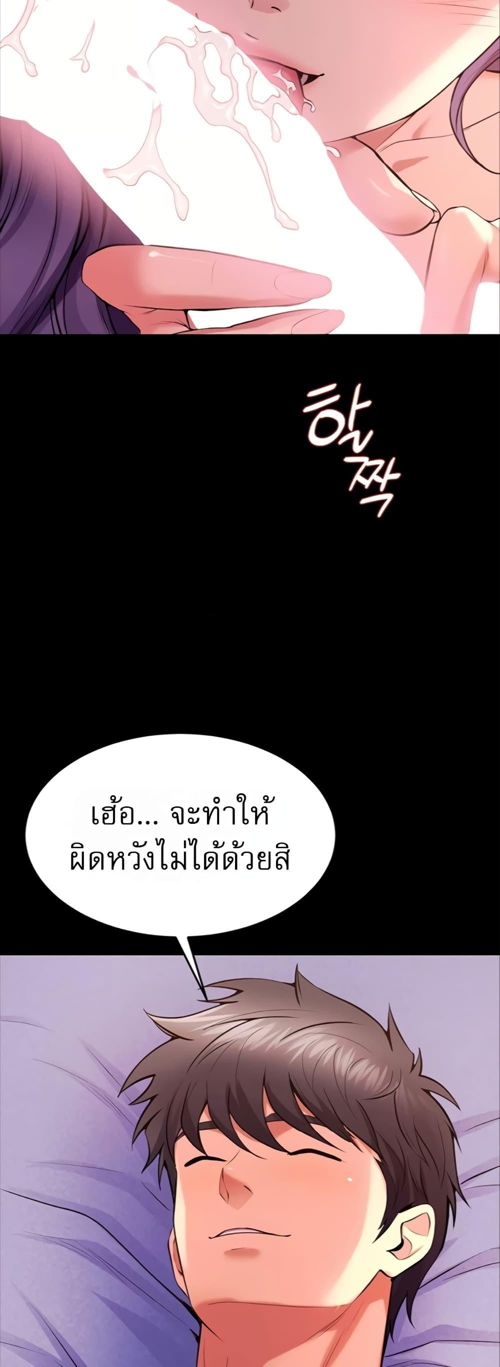 Doujin-Lc- อ่าน โดจิน มังฮวา เกาหลี ญี่ปุ่น จีน แปลไทย Prison Revenge ตอนที่ 1 2 3 4 5 6 7 8 9 10 11 12 13 14 ฟรี ไม่มีโฆษณา อ่าน โดจิน Manhwa เกาหลี ญี่ปุ่น จีน เรามีครบ คัดมาให้เน้นๆ โดจิน 18+ รับประกันความฟินโดย  Doujin Lc