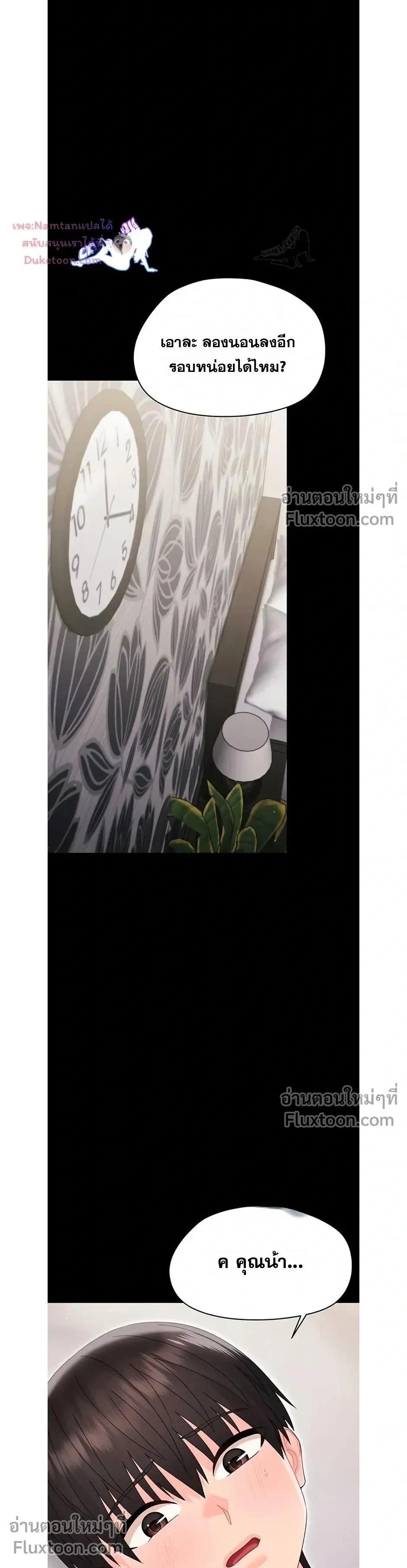 Doujin-Lc- อ่าน โดจิน มังฮวา เกาหลี ญี่ปุ่น จีน แปลไทย Small Beast ไอ้เด็กนี่มันร้ายยยย ตอนที่ 1 2 3 4 5 6 7 8 9 10 11 12 13 14 ฟรี ไม่มีโฆษณา อ่าน โดจิน Manhwa เกาหลี ญี่ปุ่น จีน เรามีครบ คัดมาให้เน้นๆ โดจิน 18+ รับประกันความฟินโดย  Doujin Lc