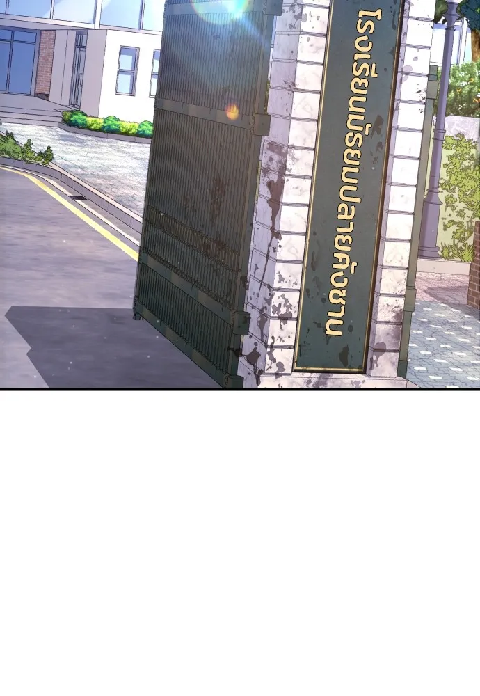 คูเซรา ตอนที่ 4 รูปที่ 98