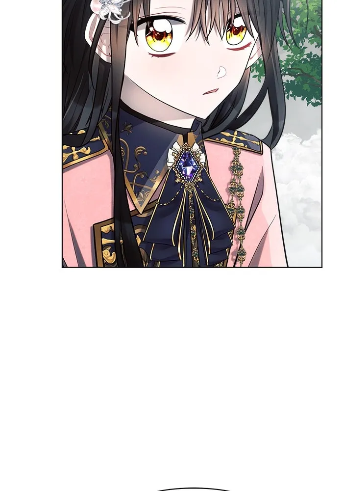 แอชสตาร์ต ตอนที่ 40 รูปที่ 77