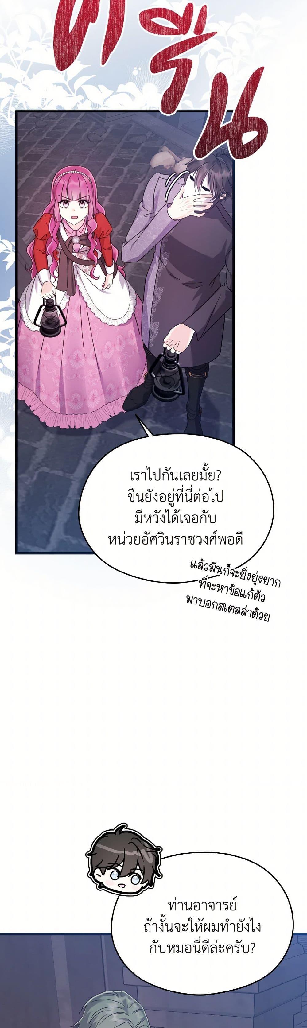 Manga-lc-com อ่านมังงะ อ่านการ์ตูน ออนไลน์ ฟรี I Don’t Want to Work! ตอนที่ 1 2 3 4 5 6 7 8 9 10 11 12 13 14 ฟรี ไม่มีโฆษณา Manga-lc - อ่าน มังงะ อ่าน การ์ตูน ออนไลน์ อ่านมังงะ ฟรี