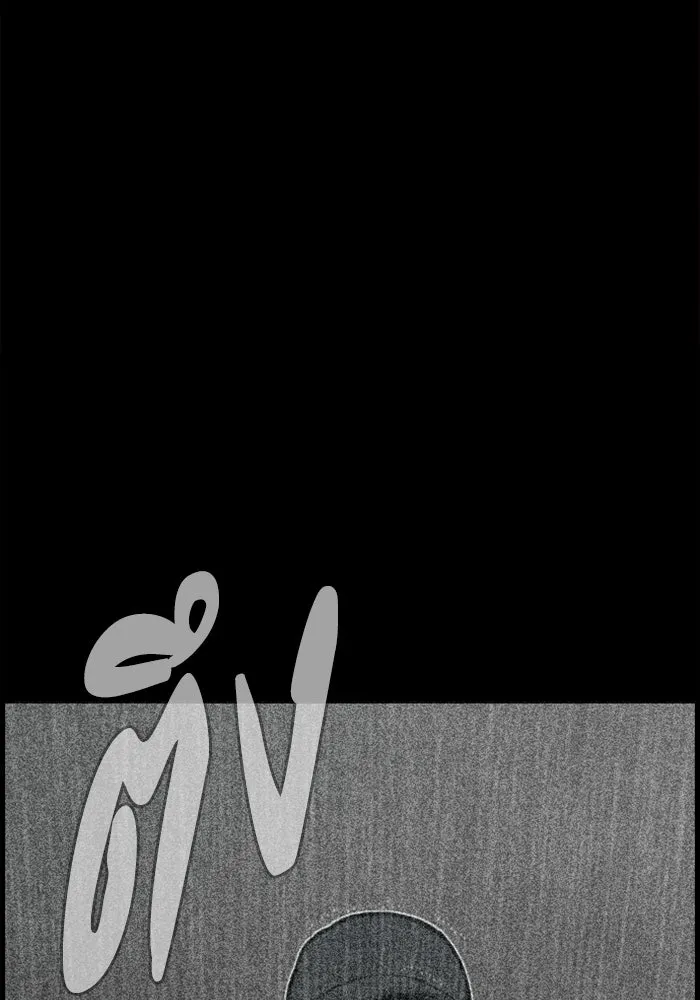 ตกศพสยอง ตอนที่ 22 รูปที่ 53