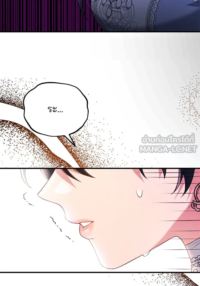 แผนหย่าสามีทรราช ตอนที่ 46 รูปที่ 39