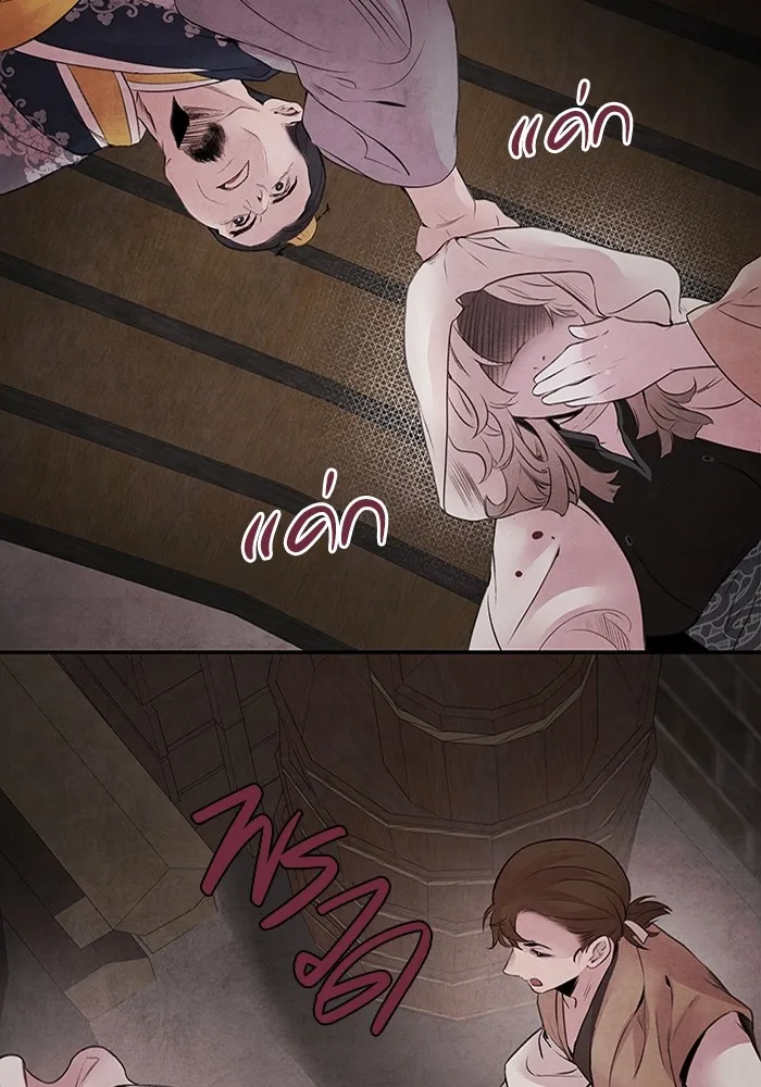 อาซา ตอนที่ 16 การพบกันอีกครั้ง รูปที่ 13