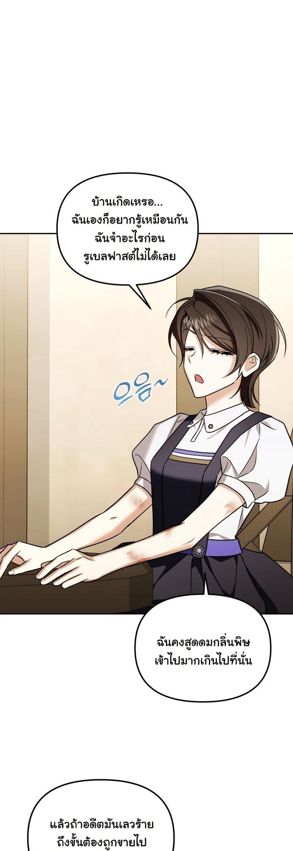 Manga-lc-com อ่านมังงะ อ่านการ์ตูน ออนไลน์ ฟรี A Slave of Rubelfast ตอนที่ 1 2 3 4 5 6 7 8 9 10 11 12 13 14 ฟรี ไม่มีโฆษณา Manga-lc - อ่าน มังงะ อ่าน การ์ตูน ออนไลน์ อ่านมังงะ ฟรี