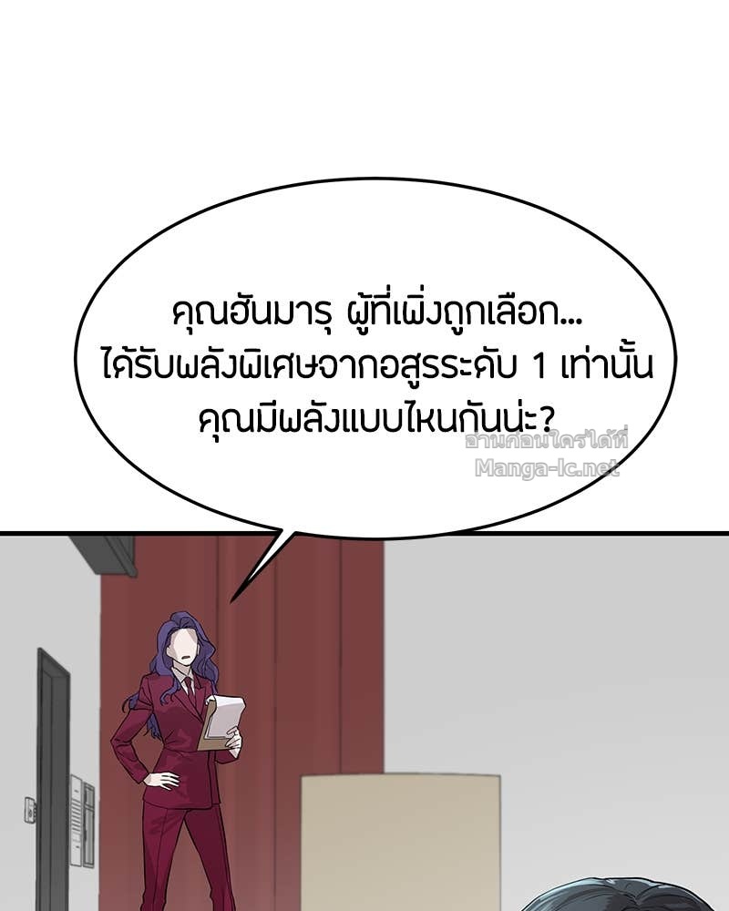 Doujin-Lc- อ่าน โดจิน มังฮวา เกาหลี ญี่ปุ่น จีน แปลไทย ข้าราชการพิเศษ ตอนที่ 1 2 3 4 5 6 7 8 9 10 11 12 13 14 ฟรี ไม่มีโฆษณา อ่าน โดจิน Manhwa เกาหลี ญี่ปุ่น จีน เรามีครบ คัดมาให้เน้นๆ โดจิน 18+ รับประกันความฟินโดย Doujin Lc
