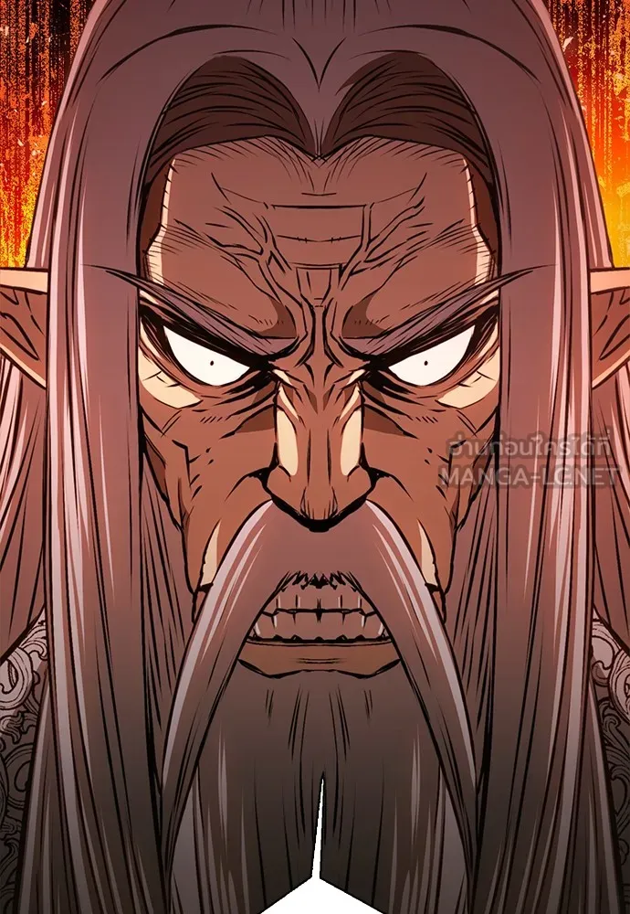 ดรูอิดแห่งสถานีโซล ตอนที่ 112 รูปที่ 3