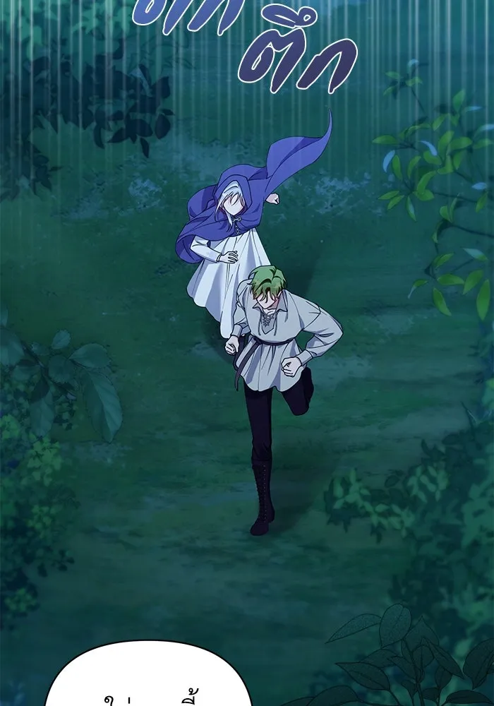 ชีวิตใหม่ในตระกูลมือสังหาร ตอนที่ 31 รูปที่ 2