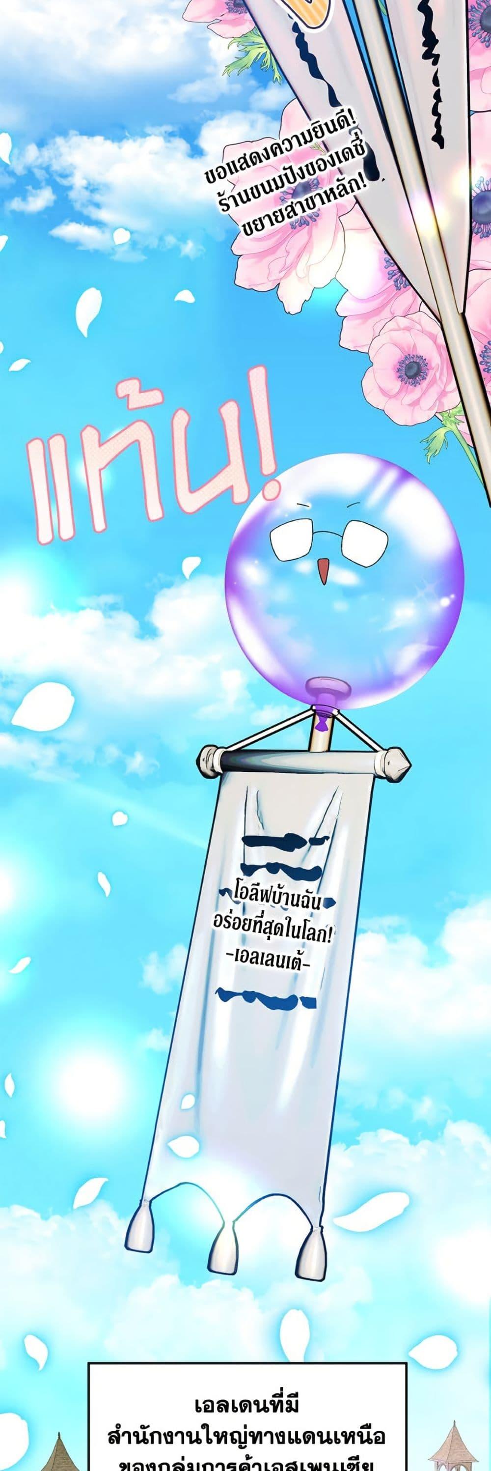 Manga-lc-com อ่านมังงะ อ่านการ์ตูน ออนไลน์ ฟรี Carefully Choosing a Husband ตอนที่ 1 2 3 4 5 6 7 8 9 10 11 12 13 14 ฟรี ไม่มีโฆษณา Manga-lc - อ่าน มังงะ อ่าน การ์ตูน ออนไลน์ อ่านมังงะ ฟรี