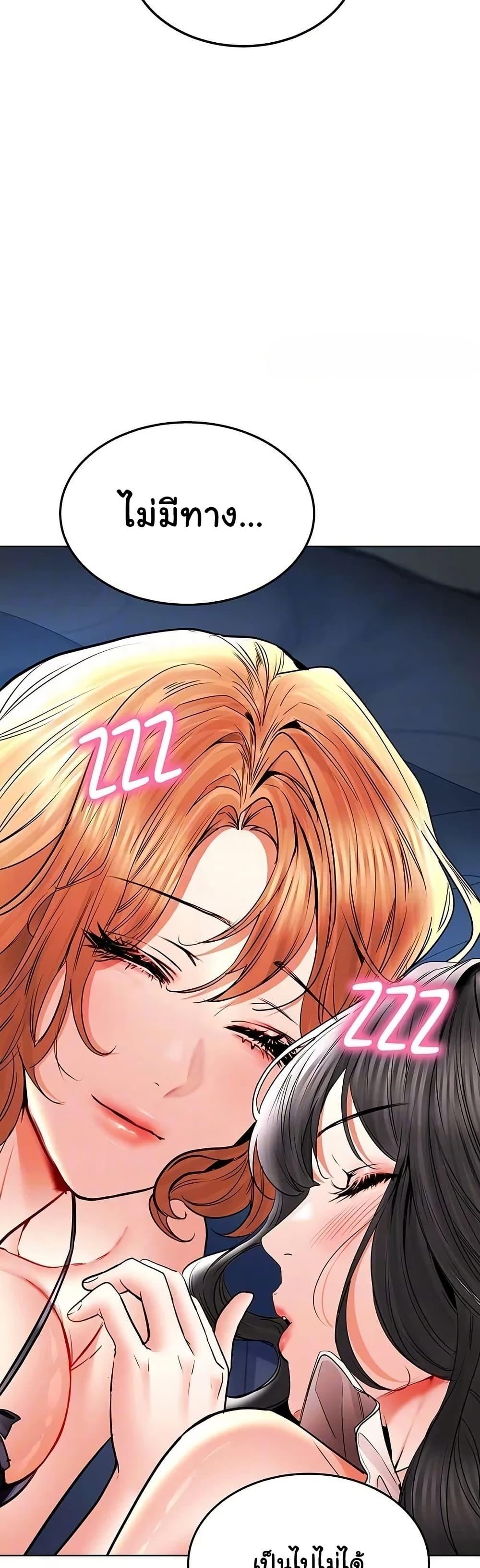 Doujin-Lc- อ่าน โดจิน มังฮวา เกาหลี ญี่ปุ่น จีน แปลไทย The Inheritor ตอนที่ 1 2 3 4 5 6 7 8 9 10 11 12 13 14 ฟรี ไม่มีโฆษณา อ่าน โดจิน Manhwa เกาหลี ญี่ปุ่น จีน เรามีครบ คัดมาให้เน้นๆ โดจิน 18+ รับประกันความฟินโดย  Doujin Lc