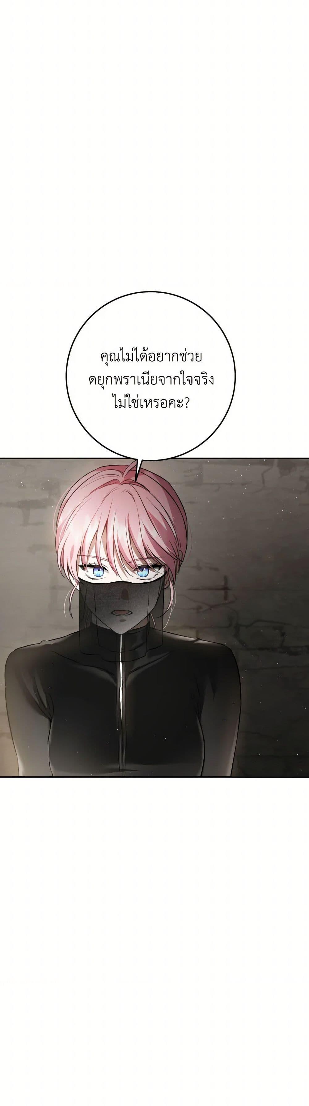 Manga-lc-com อ่านมังงะ อ่านการ์ตูน ออนไลน์ ฟรี The Heiress’s Double Life ตอนที่ 1 2 3 4 5 6 7 8 9 10 11 12 13 14 ฟรี ไม่มีโฆษณา Manga-lc - อ่าน มังงะ อ่าน การ์ตูน ออนไลน์ อ่านมังงะ ฟรี