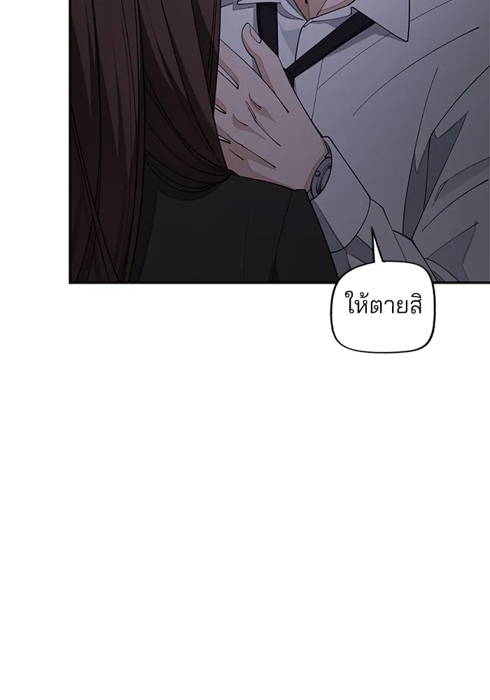 ความรักของอิซอบ ตอนที่ 44 รูปที่ 74