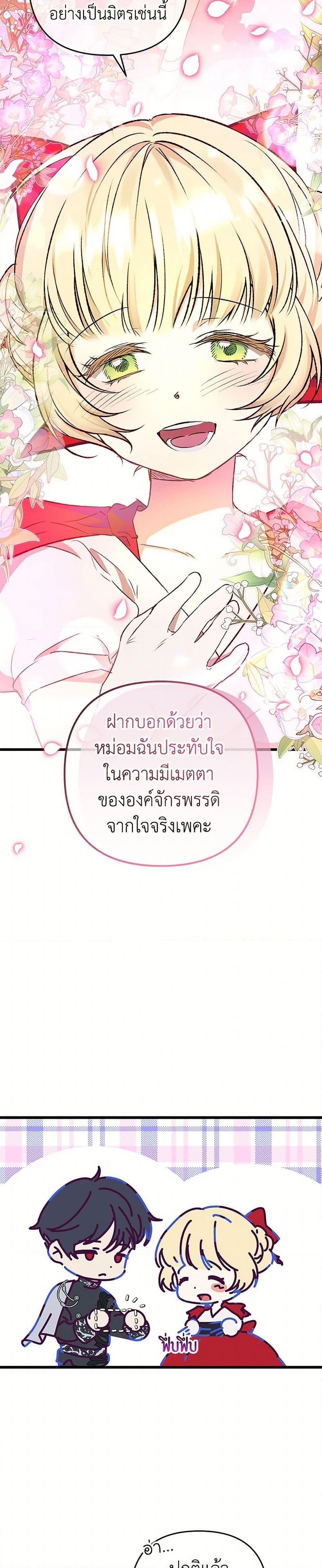 Manga-lc-com อ่านมังงะ อ่านการ์ตูน ออนไลน์ ฟรี The Male Lead Proposed to Me ตอนที่ 1 2 3 4 5 6 7 8 9 10 11 12 13 14 ฟรี ไม่มีโฆษณา Manga-lc - อ่าน มังงะ อ่าน การ์ตูน ออนไลน์ อ่านมังงะ ฟรี