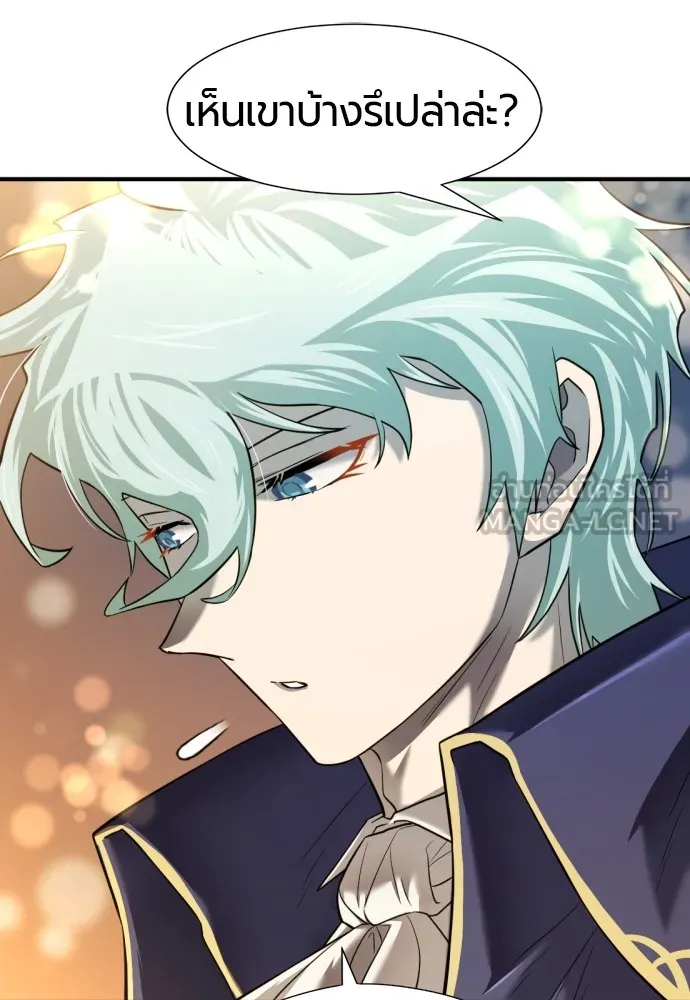 ยอดสถาปนิกผู้พิทักษ์อาณาจักร ตอนที่ 123 รูปที่ 9