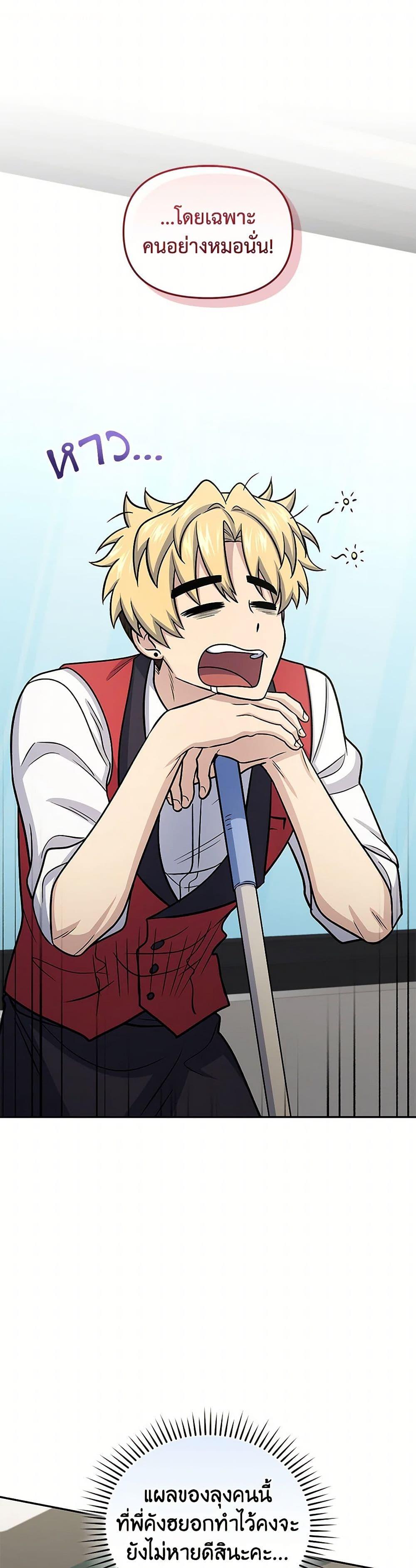 Manga-lc-com อ่านมังงะ อ่านการ์ตูน ออนไลน์ ฟรี Bizarre Restaurant ตอนที่ 1 2 3 4 5 6 7 8 9 10 11 12 13 14 ฟรี ไม่มีโฆษณา Manga-lc - อ่าน มังงะ อ่าน การ์ตูน ออนไลน์ อ่านมังงะ ฟรี