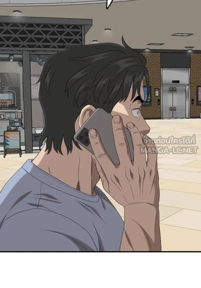 BAD GUY ตอนที่ 257 รูปที่ 88