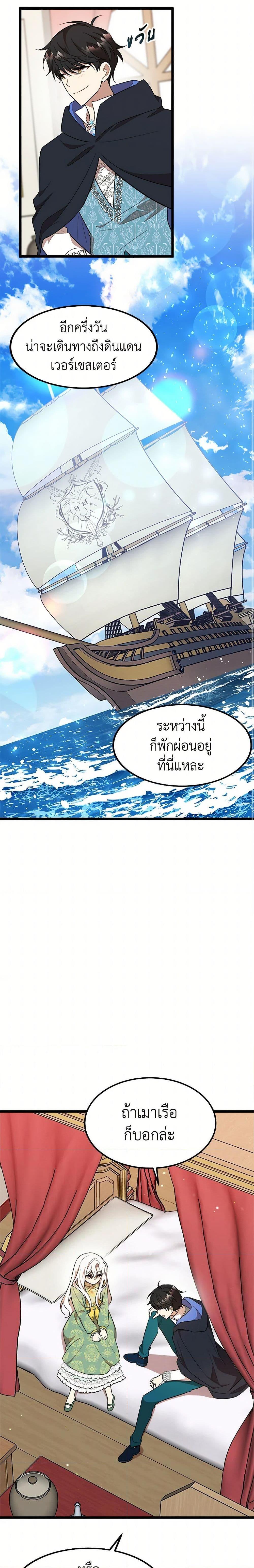 Manga-lc-com อ่านมังงะ อ่านการ์ตูน ออนไลน์ ฟรี Four Dangerous Brothers to My Rescue ตอนที่ 1 2 3 4 5 6 7 8 9 10 11 12 13 14 ฟรี ไม่มีโฆษณา Manga-lc - อ่าน มังงะ อ่าน การ์ตูน ออนไลน์ อ่านมังงะ ฟรี