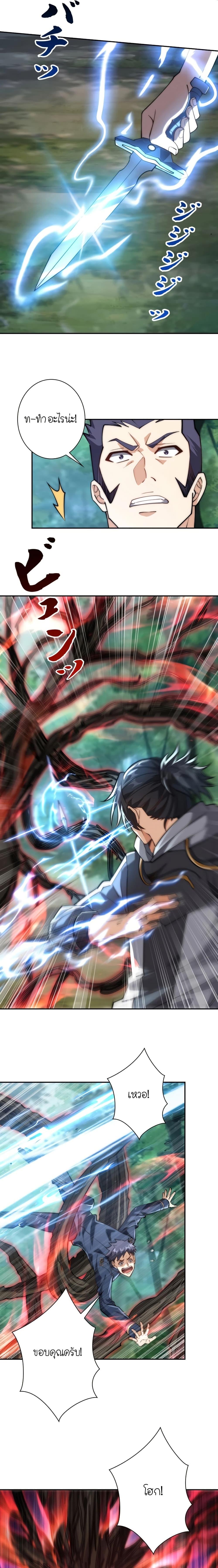 Manga-lc-com อ่านมังงะ อ่านการ์ตูน ออนไลน์ ฟรี When I Reincarnated, I Stood at the Top with Supernatural Cheats ตอนที่ 1 2 3 4 5 6 7 8 9 10 11 12 13 14 ฟรี ไม่มีโฆษณา Manga-lc - อ่าน มังงะ อ่าน การ์ตูน ออนไลน์ อ่านมังงะ ฟรี