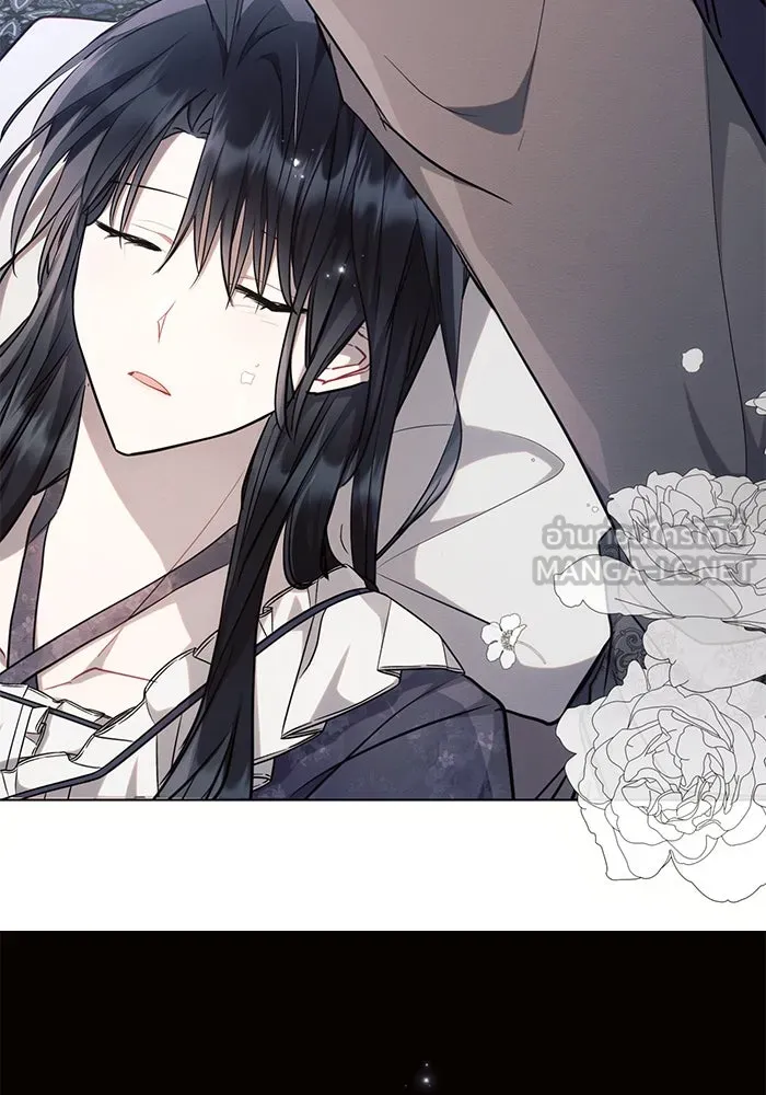 แอชสตาร์ต ตอนที่ 68 รูปที่ 75