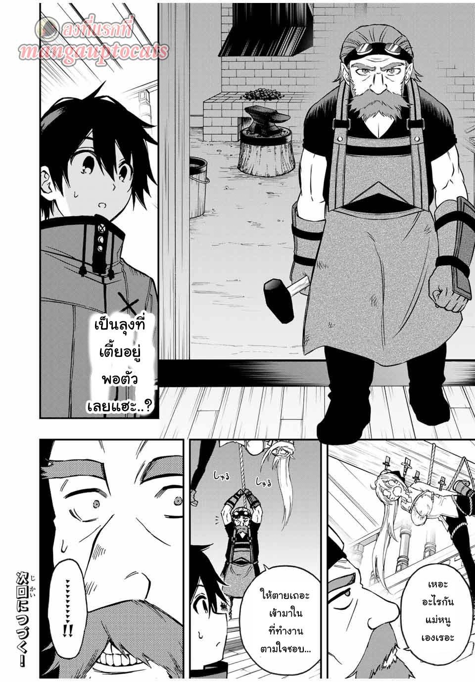 Manga-lc-com อ่านมังงะ อ่านการ์ตูน ออนไลน์ ฟรี Rettoujin no Maken Tsukai ตอนที่ 1 2 3 4 5 6 7 8 9 10 11 12 13 14 ฟรี ไม่มีโฆษณา Manga-lc - อ่าน มังงะ อ่าน การ์ตูน ออนไลน์ อ่านมังงะ ฟรี