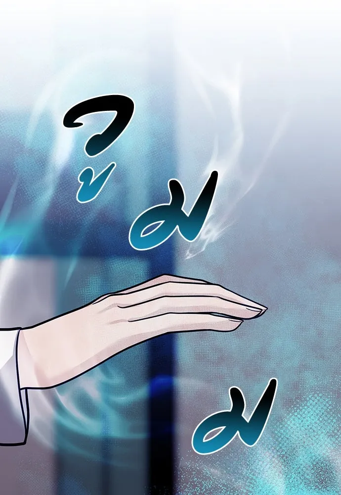 ความลับของสาวร่างทรง ตอนที่ 53 รูปที่ 22