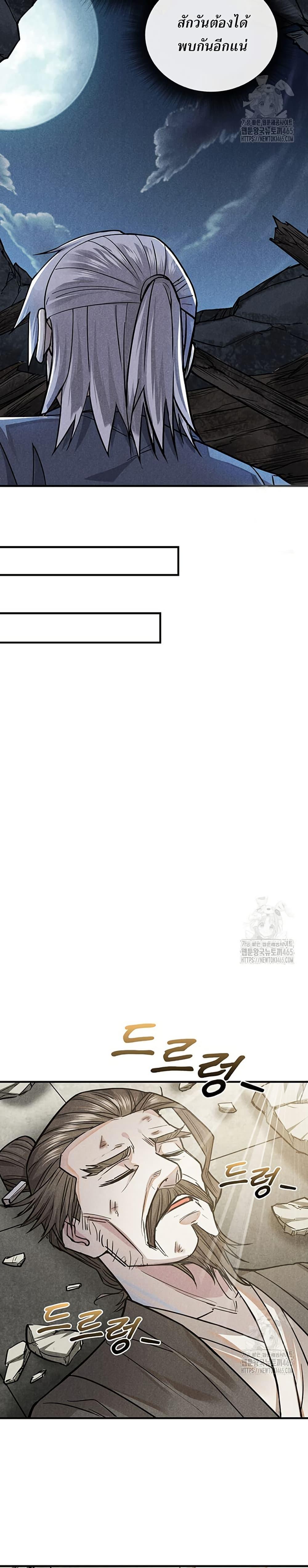 Manga-lc-com อ่านมังงะ อ่านการ์ตูน ออนไลน์ ฟรี Xinmo ตอนที่ 1 2 3 4 5 6 7 8 9 10 11 12 13 14 ฟรี ไม่มีโฆษณา Manga-lc - อ่าน มังงะ อ่าน การ์ตูน ออนไลน์ อ่านมังงะ ฟรี