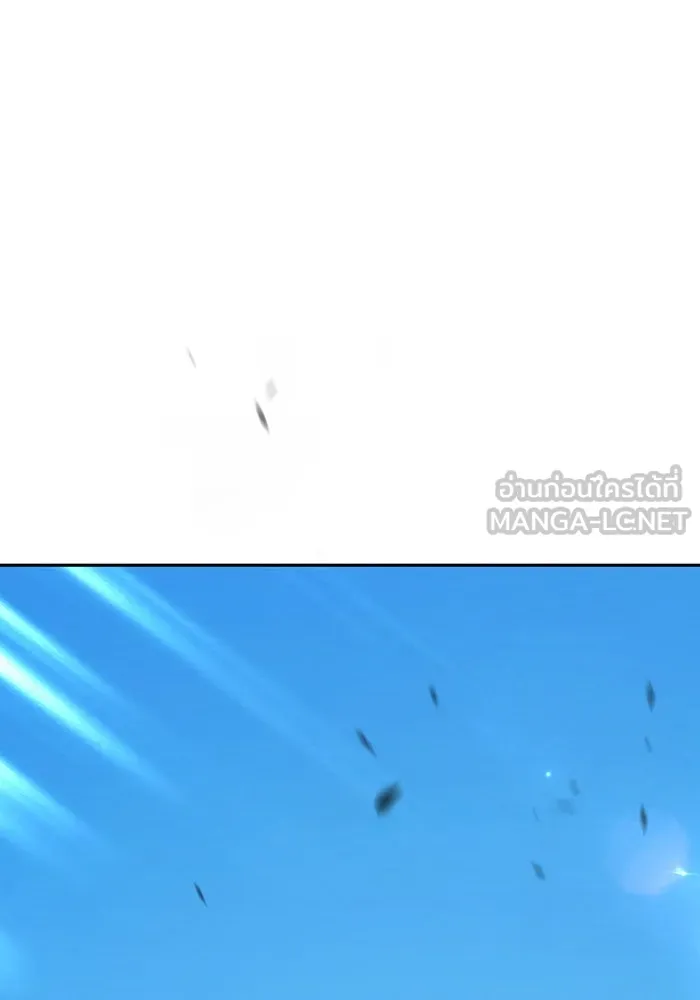 +99 ท่อนไม้พร้อมบวก ตอนที่ 66 คนลวง (4) รูปที่ 9