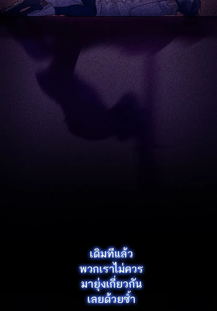 คุณหนูย้อนเวลามาเป็นอัศวิน ตอนที่ 98 รูปที่ 68