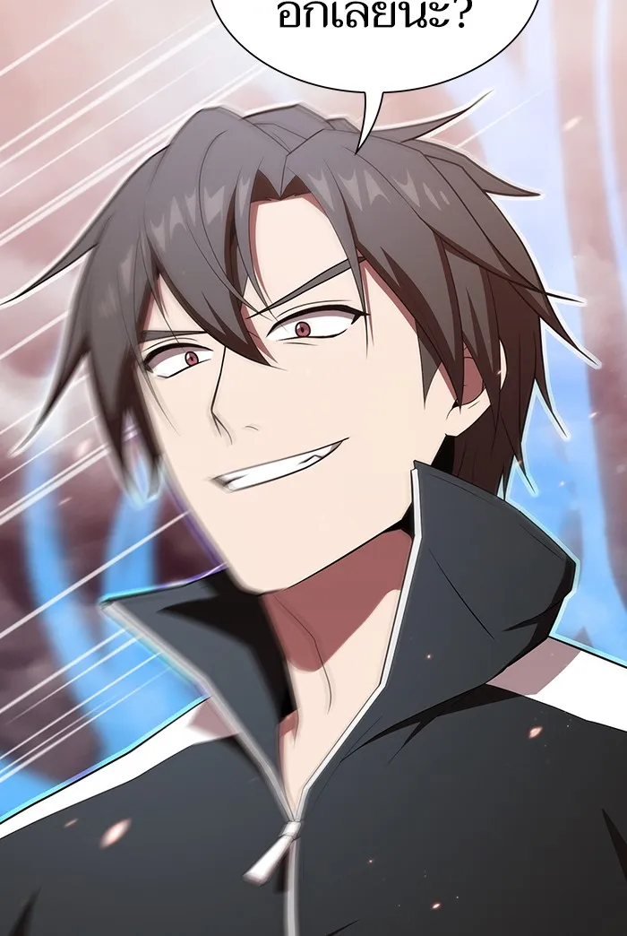 ผู้เล่นขั้นเทพแห่งหอคอยฝึกสอน ตอนที่ 128 รูปที่ 70