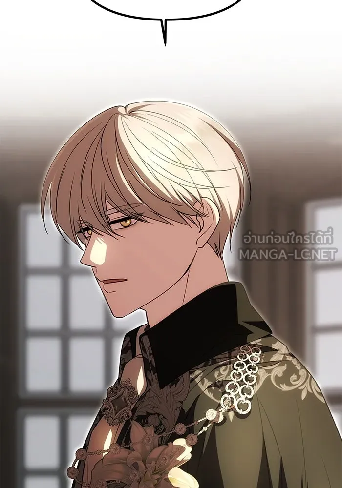 เกมรักจับสามี ตอนที่ 23 รูปที่ 9