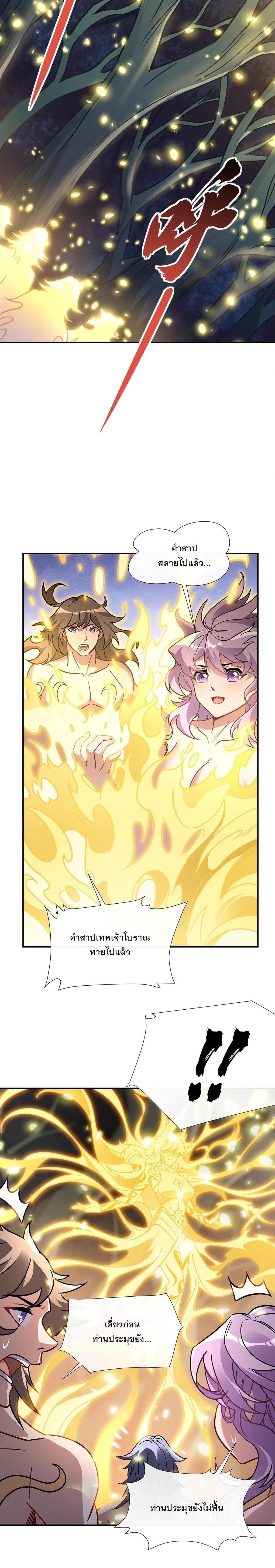 Manga-lc-com อ่านมังงะ อ่านการ์ตูน ออนไลน์ ฟรี My Female Disciples are all Future Masters of the Heavens ตอนที่ 1 2 3 4 5 6 7 8 9 10 11 12 13 14 ฟรี ไม่มีโฆษณา Manga-lc - อ่าน มังงะ อ่าน การ์ตูน ออนไลน์ อ่านมังงะ ฟรี