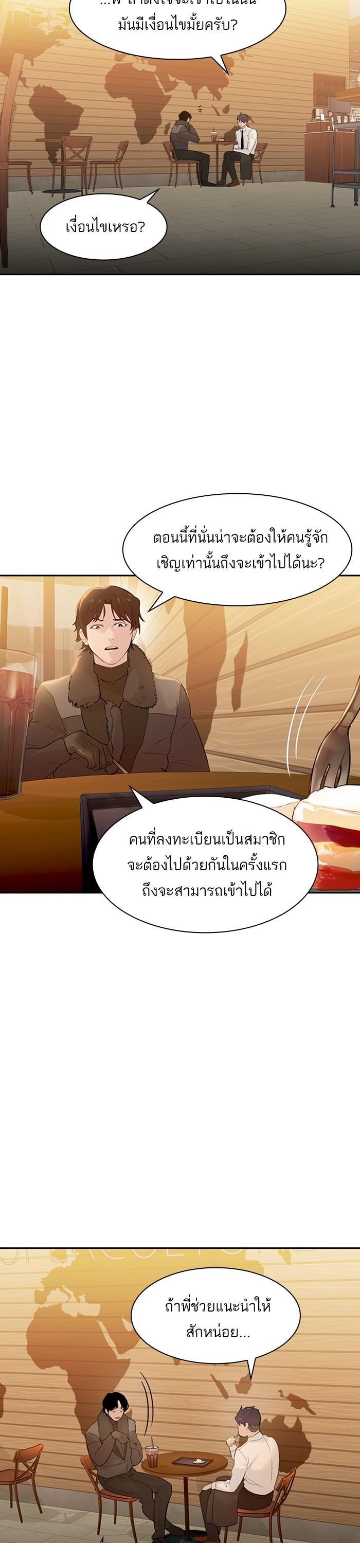 Manga-lc-com อ่านมังงะ อ่านการ์ตูน ออนไลน์ ฟรี The World Is Money and Power กลโกงโลกพนัน ตอนที่ 1 2 3 4 5 6 7 8 9 10 11 12 13 14 ฟรี ไม่มีโฆษณา Manga-lc - อ่าน มังงะ อ่าน การ์ตูน ออนไลน์ อ่านมังงะ ฟรี