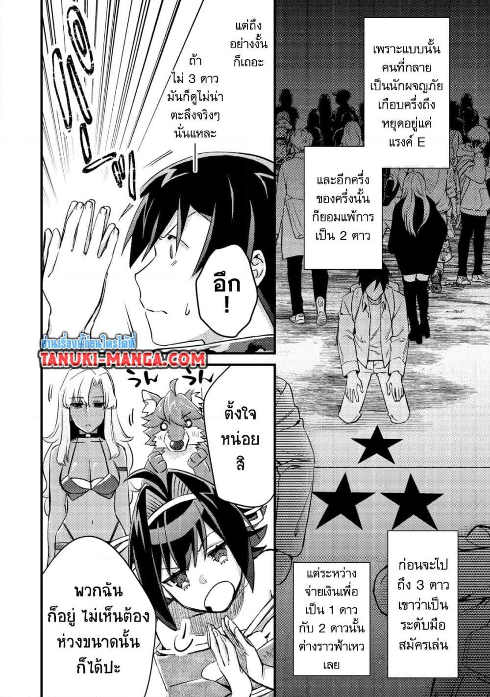 Manga-lc-com อ่านมังงะ อ่านการ์ตูน ออนไลน์ ฟรี Mob Kousei No Ore Demo Boukensha Ni Nareba Ria Takashi Ni Naremasu Ka ตอนที่ 1 2 3 4 5 6 7 8 9 10 11 12 13 14 ฟรี ไม่มีโฆษณา Manga-lc - อ่าน มังงะ อ่าน การ์ตูน ออนไลน์ อ่านมังงะ ฟรี