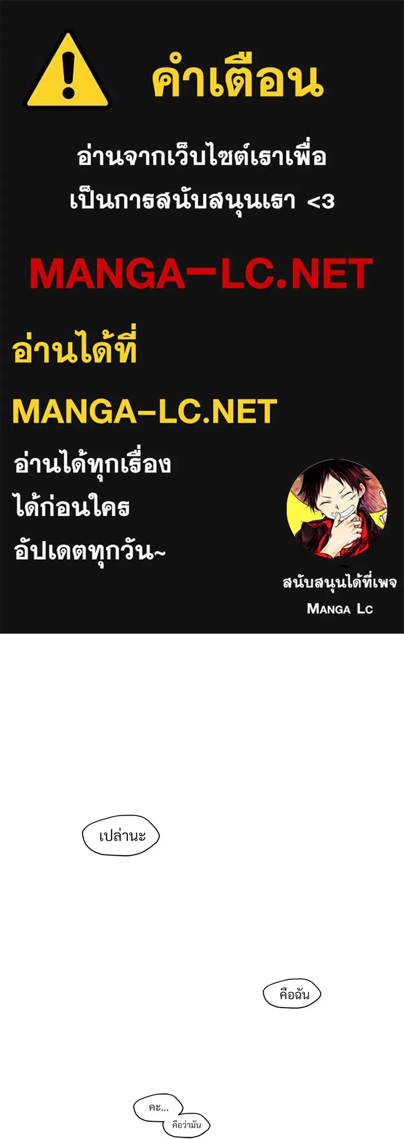 บุปผารุ่มราคะ ตอนที่ 48 รูปที่ 1