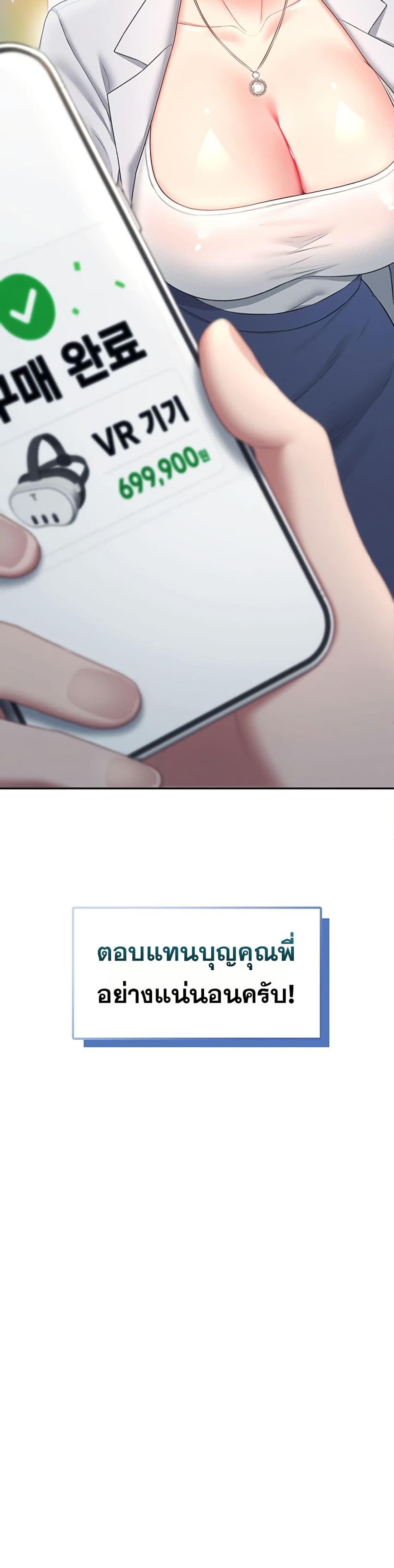 Doujin-Lc- อ่าน โดจิน มังฮวา เกาหลี ญี่ปุ่น จีน แปลไทย Wireless Touch ตอนที่ 1 2 3 4 5 6 7 8 9 10 11 12 13 14 ฟรี ไม่มีโฆษณา อ่าน โดจิน Manhwa เกาหลี ญี่ปุ่น จีน เรามีครบ คัดมาให้เน้นๆ โดจิน 18+ รับประกันความฟินโดย  Doujin Lc