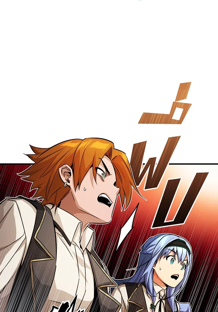 จอมเวทเกิดใหม่ในรอบ 66666 ปี ตอนที่ 73 รูปที่ 62