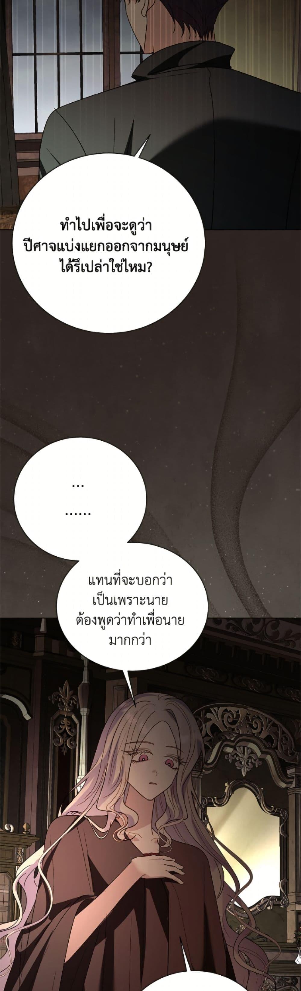 Manga-lc-com อ่านมังงะ อ่านการ์ตูน ออนไลน์ ฟรี My Father, the Possessive Demi-God ตอนที่ 1 2 3 4 5 6 7 8 9 10 11 12 13 14 ฟรี ไม่มีโฆษณา Manga-lc - อ่าน มังงะ อ่าน การ์ตูน ออนไลน์ อ่านมังงะ ฟรี