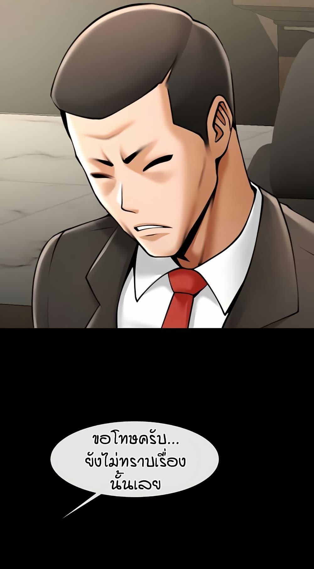 Doujin-Lc- อ่าน โดจิน มังฮวา เกาหลี ญี่ปุ่น จีน แปลไทย The Cheat Hitter ตอนที่ 1 2 3 4 5 6 7 8 9 10 11 12 13 14 ฟรี ไม่มีโฆษณา อ่าน โดจิน Manhwa เกาหลี ญี่ปุ่น จีน เรามีครบ คัดมาให้เน้นๆ โดจิน 18+ รับประกันความฟินโดย  Doujin Lc