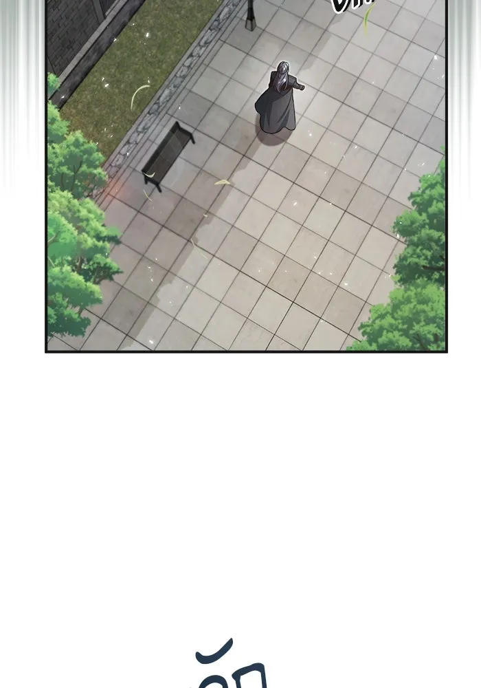 ศาสตราจารย์จำเป็นแห่งอะคาเดมี ตอนที่ 13 รูปที่ 43